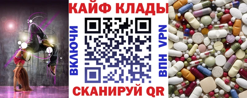 Наркошоп купить Псилоцибиновые грибы  Меф мяу мяу  ГАШИШ  КОКАИН  Перевоз
