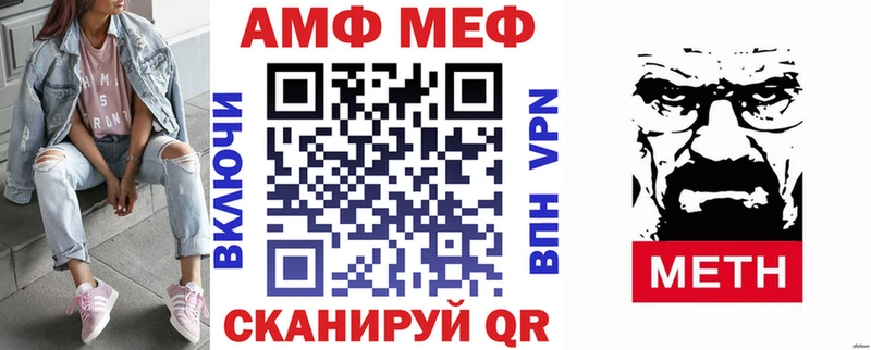 АМФЕТАМИН 97%  Купить где  Перевоз 