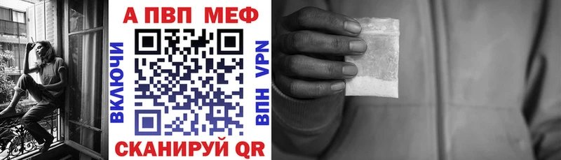 Alfa_PVP VHQ  Купить где  Перевоз 
