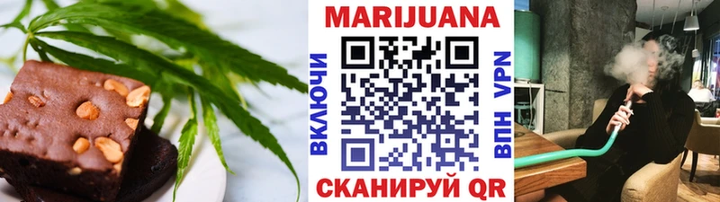 Canna-Cookies марихуана Перевоз