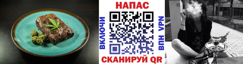 Еда ТГК конопля  Купить  Перевоз 