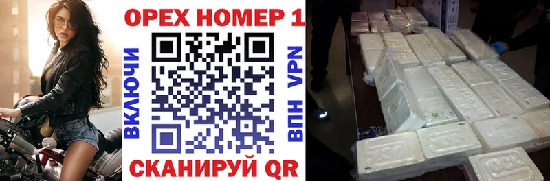 КОКАИН 98%  Купить закладки  Перевоз 