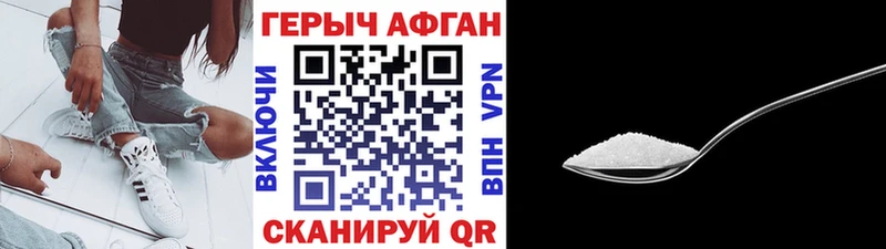 Купить закладки  Перевоз  Героин хмурый 