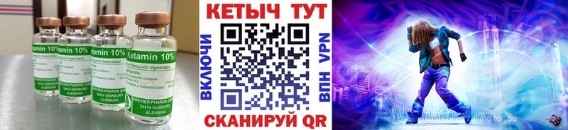 Купить  Перевоз  КЕТАМИН VHQ 