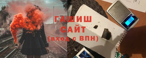 гашишное масло Вязники