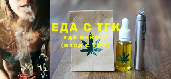 гашишное масло Вязники