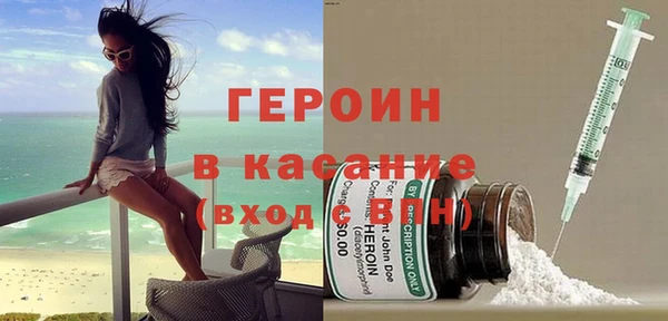 гашишное масло Вязники