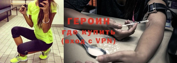 гашишное масло Вязники