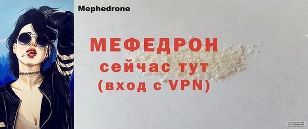 прущая мука Вяземский
