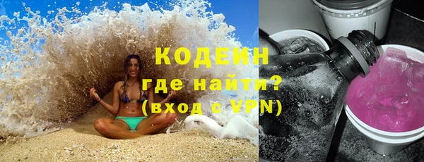 гашишное масло Вязники