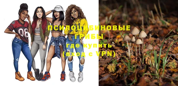 гашишное масло Вязники