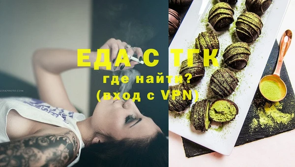 гашишное масло Вязники