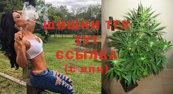 гашишное масло Вязники