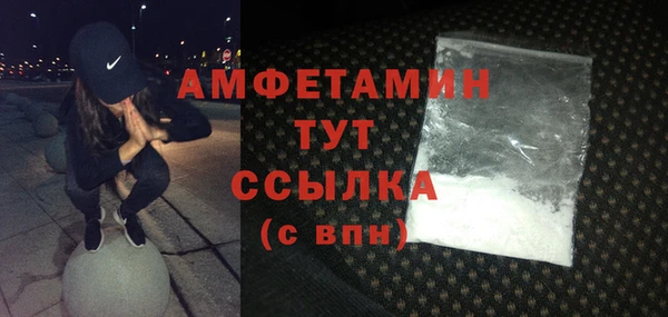 гашишное масло Вязники