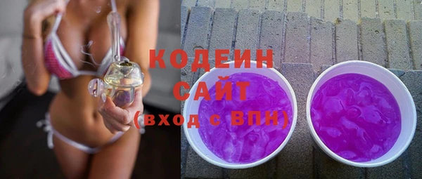 гашишное масло Вязники