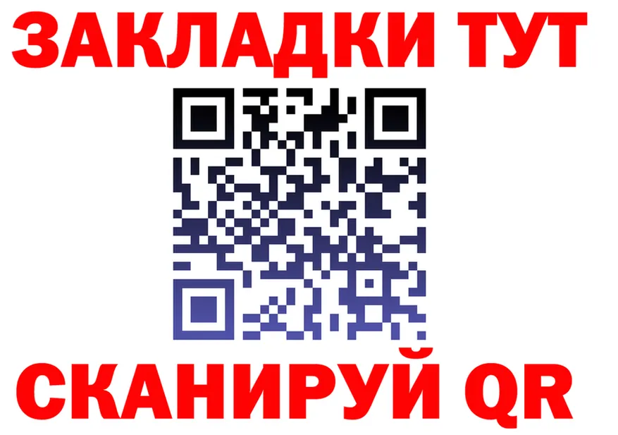 МЯУ-МЯУ VHQ ТОР дарк нет блэк спрут Перевоз