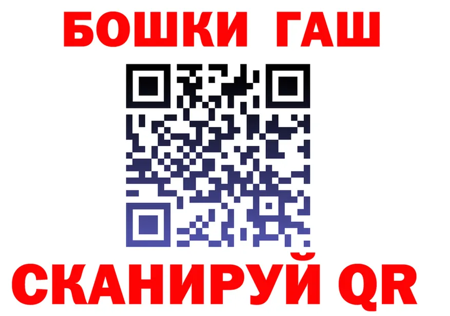 ГАШ убойный маркетплейс маркетплейс omg Перевоз
