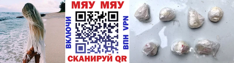 Купить закладки  Перевоз  МЯУ-МЯУ 4 MMC 