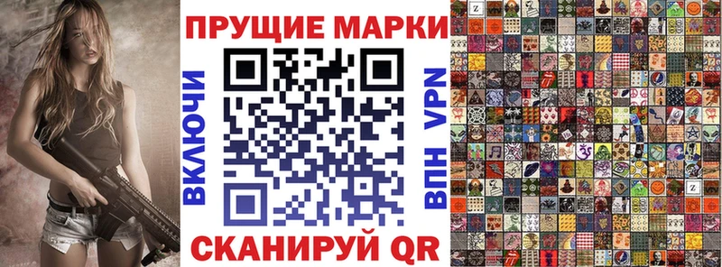 Купить  Перевоз  Марки NBOMe 1,8мг 