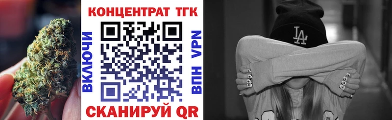 Купить  Перевоз  ТГК вейп 