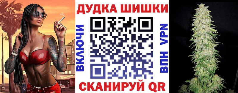 Купить  Перевоз  Конопля планчик 